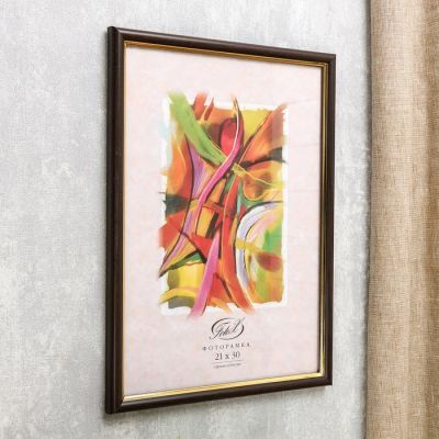 Фоторамка "Бук" пластик 21х30 см