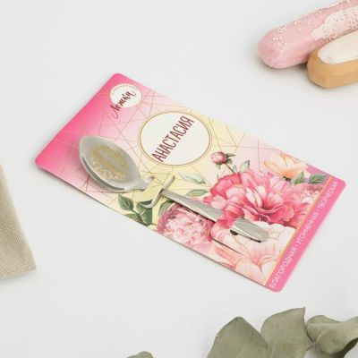 Ложка именная на открытке «Анастасия», 3 х 14 см