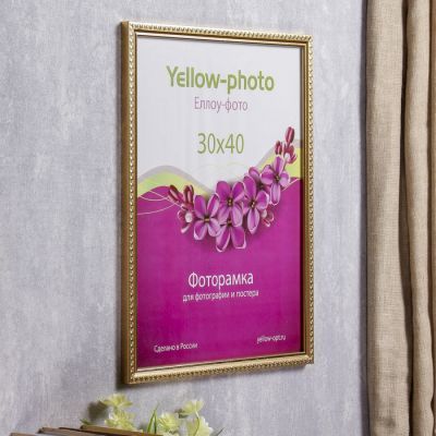 Фоторамка пластиковая Еллоу Фото 30x40 Камея 120-15 золото