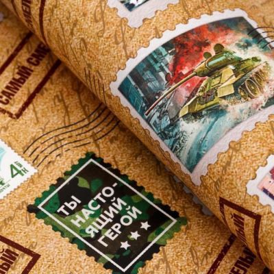 Бумага упаковочная  глянцевая "Посылка ",  70 х 100 см