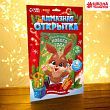 Алмазная вышивка на открытке «Зайка с подарками»