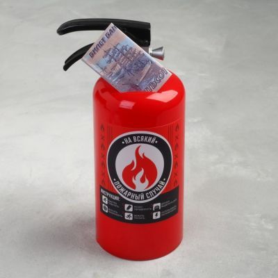 Копилка «На всякий»