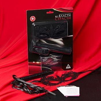 Эротический набор для двоих «Во власти страсти» 3 в 1 (10 карт, маска, плётка), 18+
