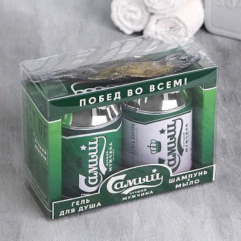 Набор «Самый лучший мужчина» гель для душа и шампунь пиво 250 мл аромат сливочного пива, мыло-вобла