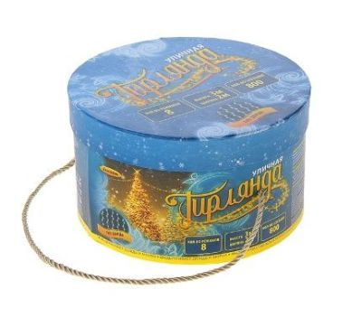 Гирлянда уличная "Дождь" (Ш:2 м,В:3 м., нить тёмная, фиолетовый)