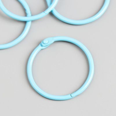 Кольца для творчества (для фотоальбомов) "Светло-голубое" набор 4 шт d=4,5 см