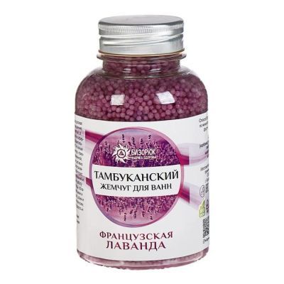 Подарочный набор с органической косметикой для женщин «Нежный пилинг» для ванн