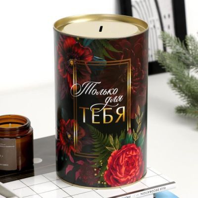 Копилка XXL «Цветы», 20 х 15 см