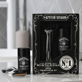 Набор «Крутой мужик» стик для бритья и бритва