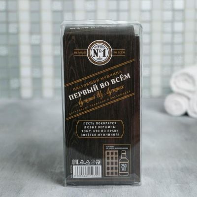 Набор "Первый во всем" гель для душа 250 мл аромат мужского парфюма, мыло-шоколад