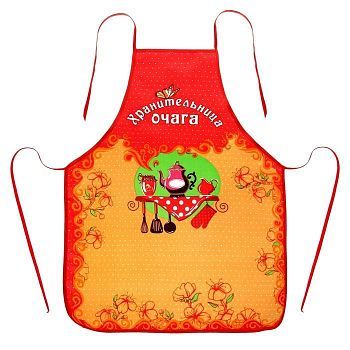 Фартук "Хранительница очага"