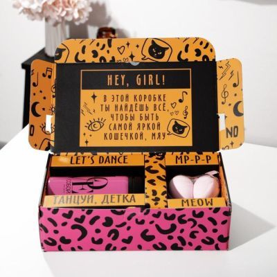 Подарочный набор "Танцуй", маска для сна, термостакан, спонж 2шт, открытка