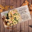 Полотенце "Этель" 8 Марта 40х73 см, 100% хл, саржа 190 гр/м2