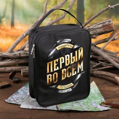Набор туристический «Первый во всём»: термос 0.75 л, ланч-боксы 2 шт., 0.5 л, 1.2 л