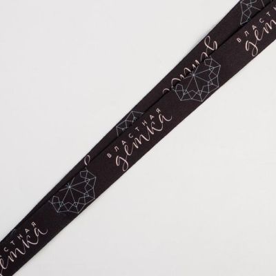 Мундштук для кальяна на ленте + подвес Lady Boss