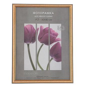 Фоторамка 30х40 см пластик золото (296)