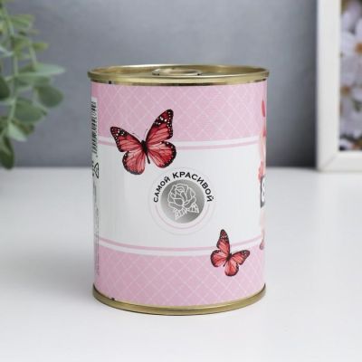 Сумка в банке "Рассветай от счастья, С 8 Марта"