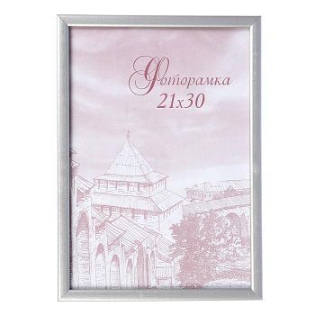 Фоторамка сосна с14  21х30  серебро