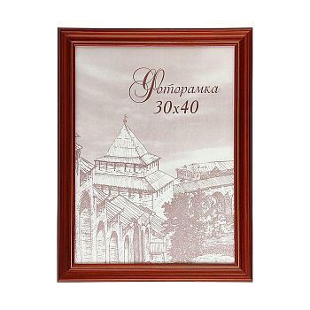 Фоторамка 30х40 см "Красное дерево"