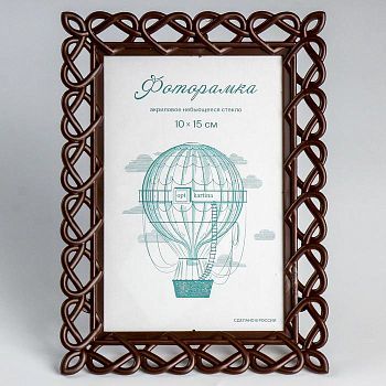 Фоторамка 10х15 см, пластик L-7 орех, с небьющимся стеклом