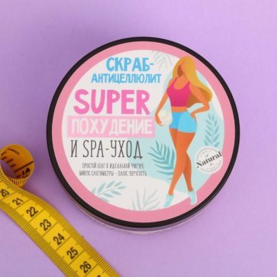 Скраб антицеллюлитный «Super похудение», какао и зелёный чай, 200 мл