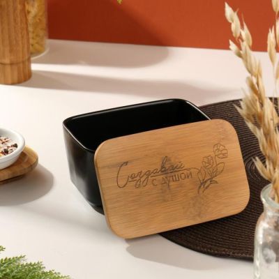 Банка для хранения "Создавай с душой", 550 мл