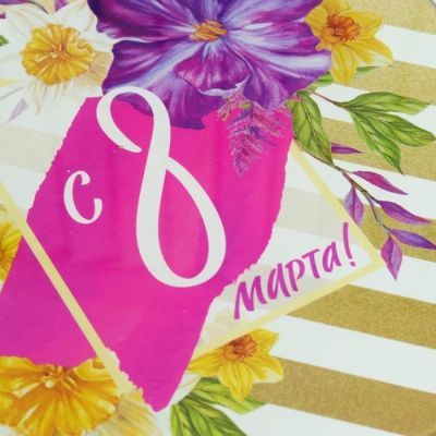 Разделочная доска «С 8 марта», 20 х 20 см