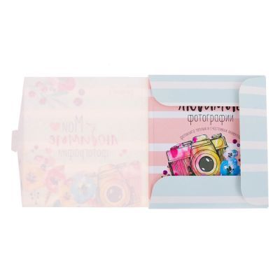 Фотокнига в подарочной коробке "Мои любимые фотографии", 20 листов, 19 х 21 см