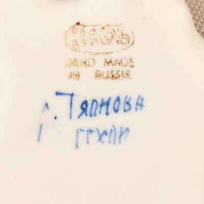 Доска сувенирная «Груша», гжель, фарфор, 8х15 см