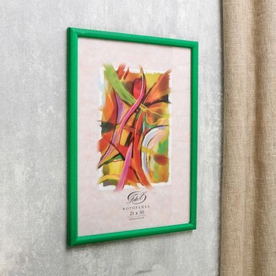 Фоторамка "Зеленый" пластик 21х30 см