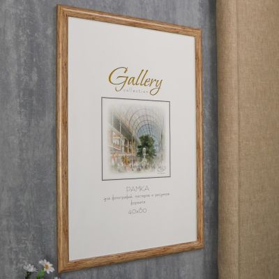 Фоторамка пластик Gallery 40х60 см дерево
