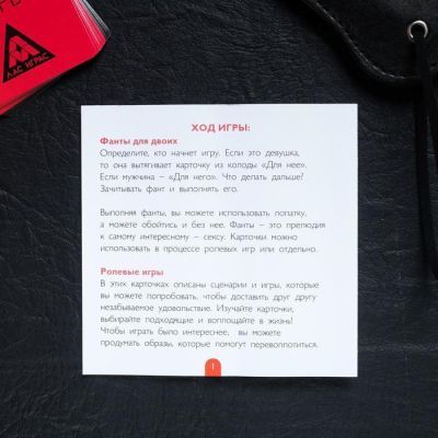 Игра для двоих «Во власти страсти. Максимальное удовольствие», 20 карт, лопатка, 18+