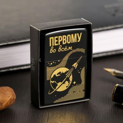Зажигалка "Первому во всем", 5,5 х 3,5 см
