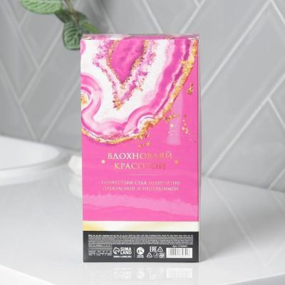 Набор «Прекрасной тебе» гель для душа 250 мл аромат шампанского, мерцающий крем 200 мл