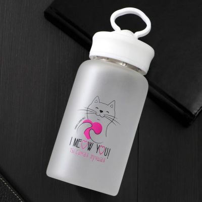 Бутылка для воды "Ты самая лучшая", 550 мл