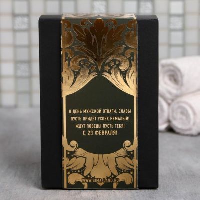 Набор «23 Февраля» парфюм граната, гель после бритья в тубе