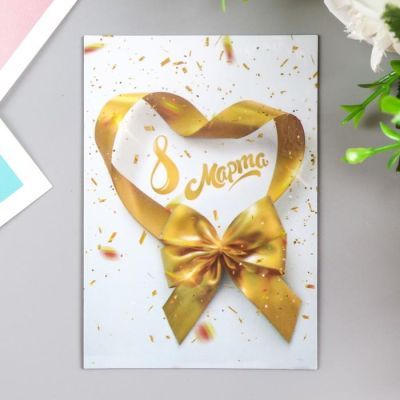 Магнит винил "8 марта. Сердце" 7х10 см