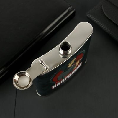 Фляжка "Напролом", 210 мл