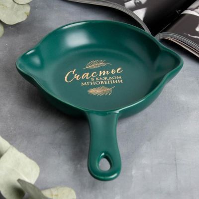 Блюдо для подачи "Счастье", зелёное,20 см