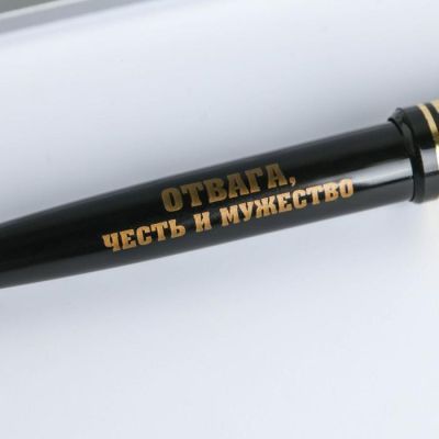 Набор ежедневник 80 л и ручка "Настоящему мужику"