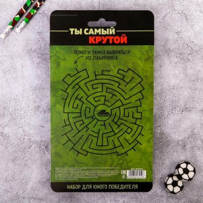 Канцелярский набор "Ты самый крутой", карандаши 2 шт, ластики 2 шт, блокнот