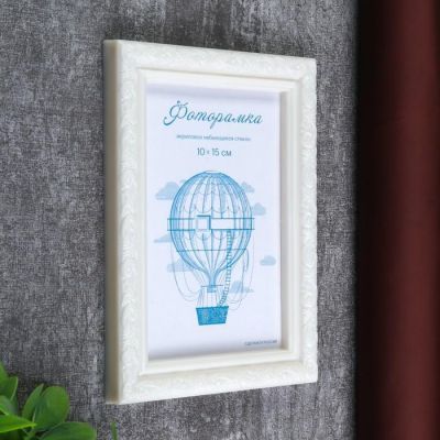 Фоторамка пластик L-2 10х15 см, перламутр, с небьющимся стеклом