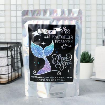 Набор: массажёр антицеллюлитный и губка для тела «Настоящей русалочки», бирюзовый, 15 х 10,5 см