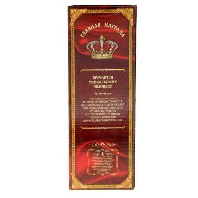 Мужская фигура «Победитель», оскар, 20 х 7,1 х 7,1 см