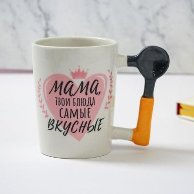 Кружка "Мама, твои блюда самые вкусные", 400 мл