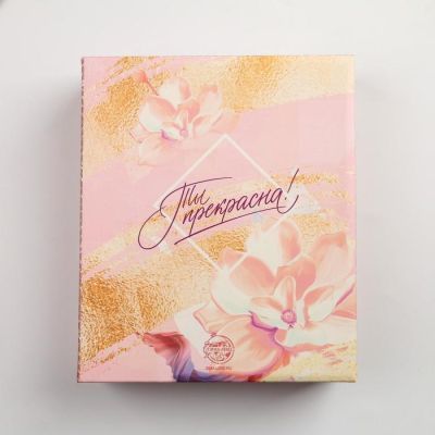 Набор свеча и массажер "Люби себя" 17 х 20,5 х 5,5 см