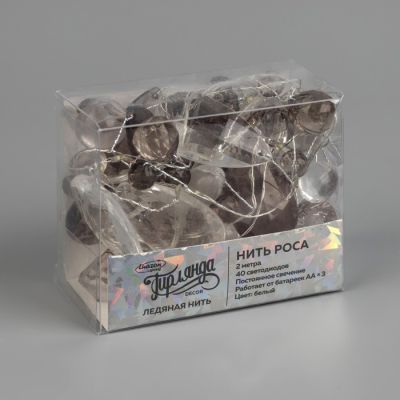 Гирлянда «Мишура» 2 м роса с насадками «Ледяные лепестки», IP20, серебристая нить, 40 LED, свечение белое, ААх3