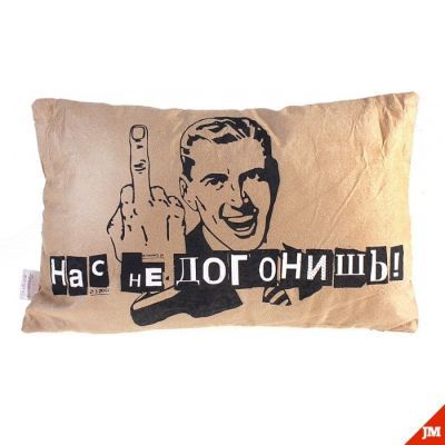 Подушка автомобильная "Нас не догонишь" (40 х 25 см)