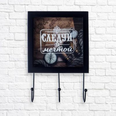 Ключница - копилка "Следуй за мечтой", 15 х 23 см