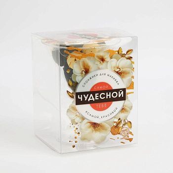 Подарочный набор спонжей «Ты прекрасна» 9,6 × 12,7 × 9,6 см